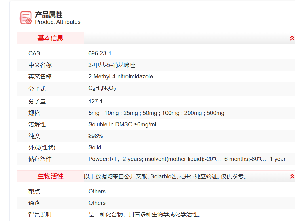 屏幕截图 2025-03-31 140633.png