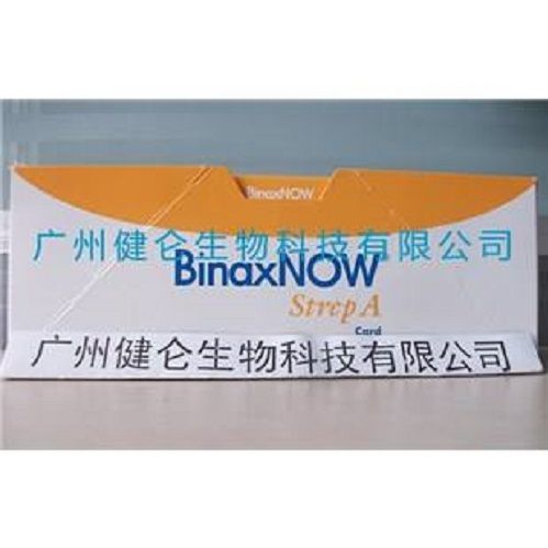 衣原体IgG抗体 ELISA试剂盒