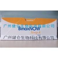 衣原体IgG抗体 ELISA试剂盒