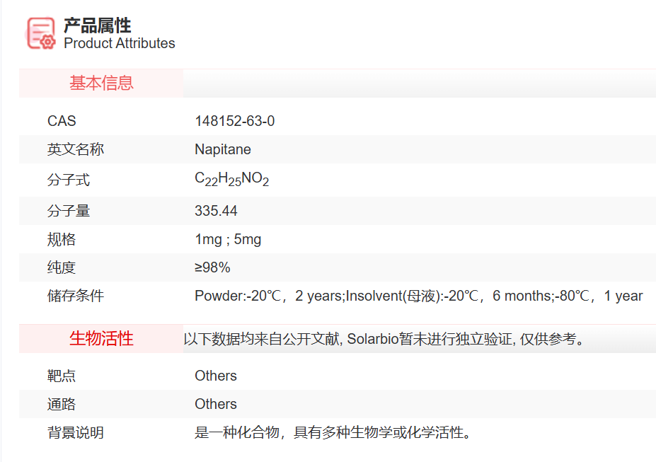 屏幕截图 2025-03-31 151956.png