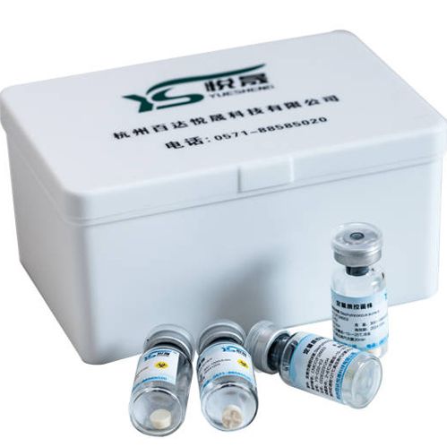 cmcc定量质控菌株