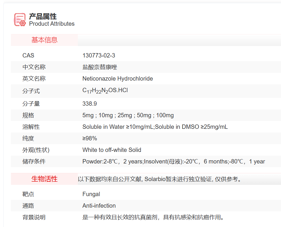 屏幕截图 2025-03-31 154348.png