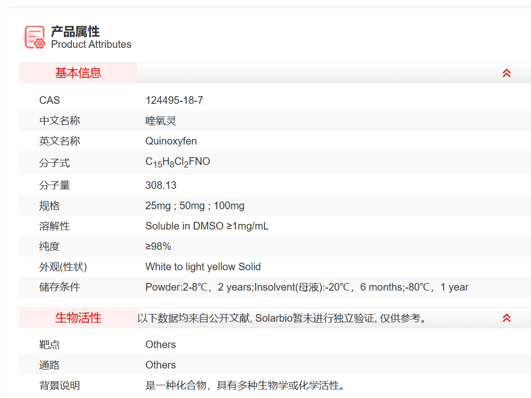 屏幕截图 2025-04-01 113903.png