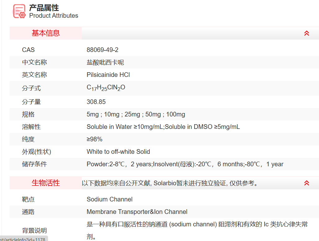 屏幕截图 2025-04-01 094144.png