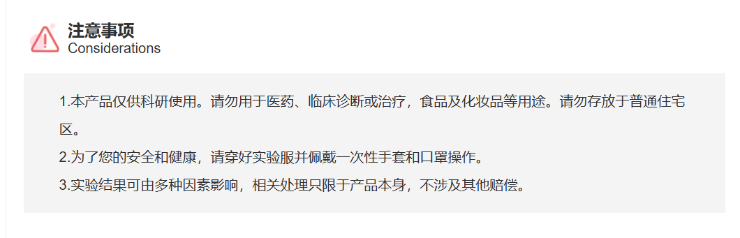 屏幕截图 2025-04-01 132949.png