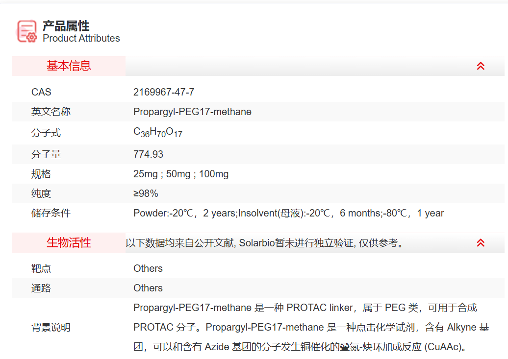 屏幕截图 2025-04-01 104129.png