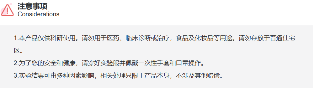 屏幕截图 2025-04-01 133608.png