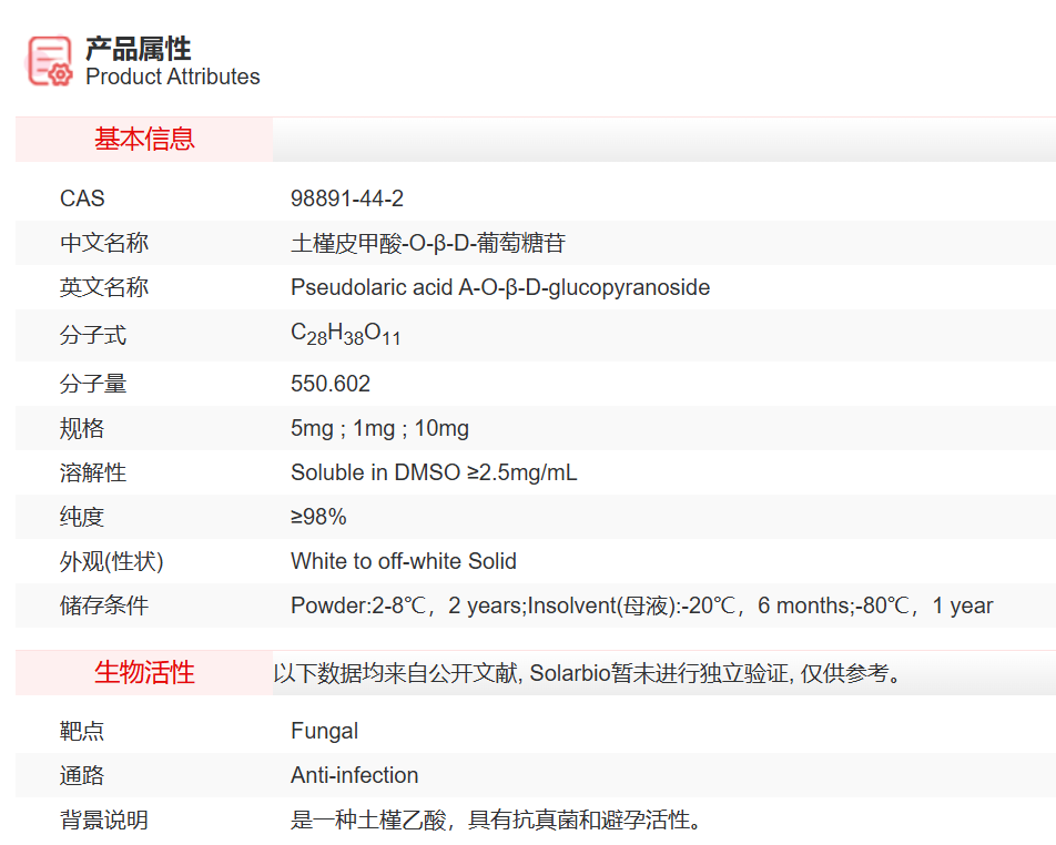 屏幕截图 2025-04-01 104924.png
