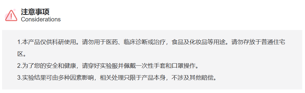 屏幕截图 2025-04-01 112623.png