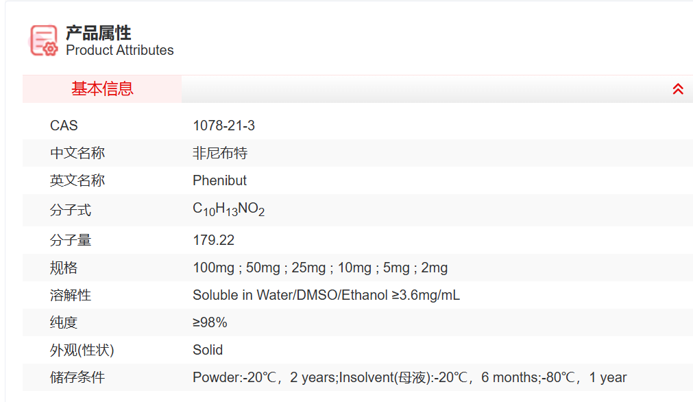 屏幕截图 2025-04-01 093020.png