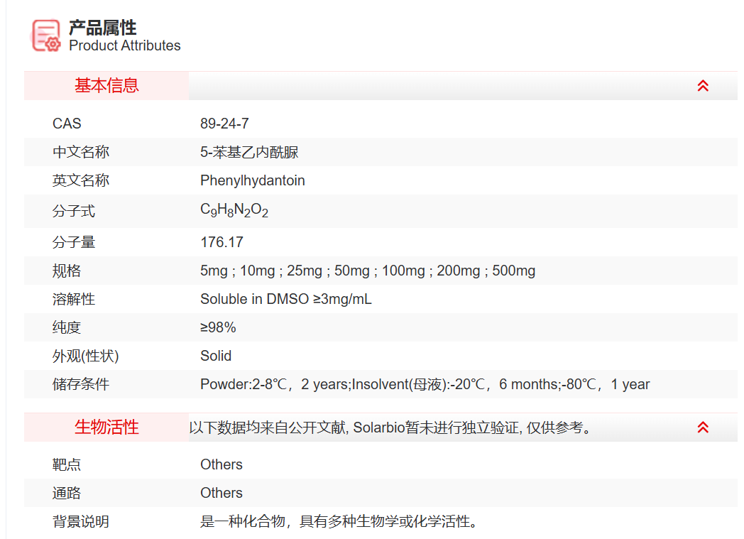 屏幕截图 2025-04-01 093537.png