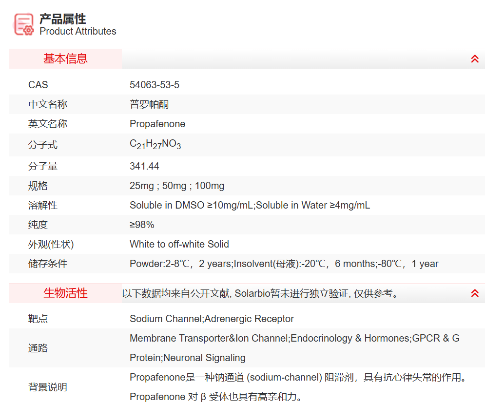 屏幕截图 2025-04-01 104412.png