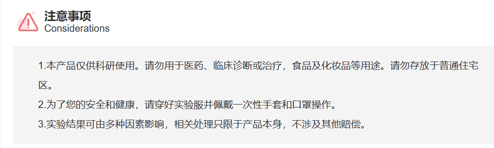 屏幕截图 2025-04-01 130848.png