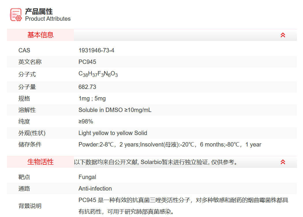 屏幕截图 2025-04-01 090124.png