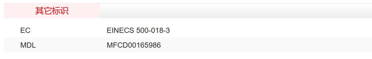 IT9010 吐温20 助溶剂/增溶剂 索莱宝