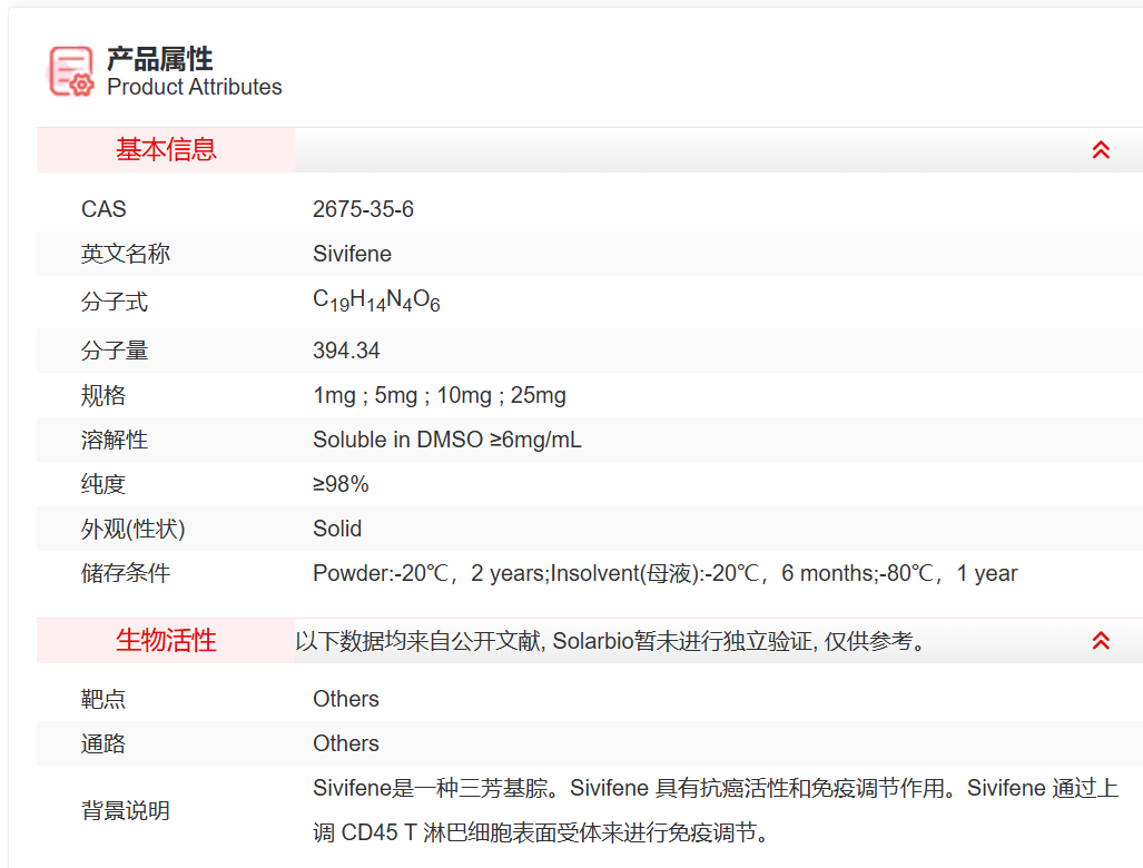 屏幕截图 2025-04-01 175241.png