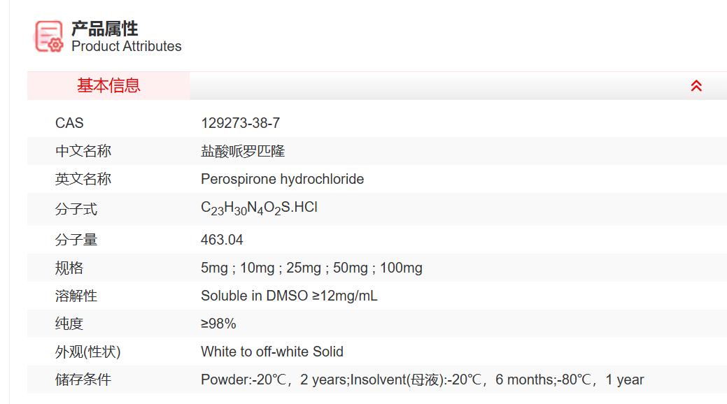 屏幕截图 2025-04-01 091717.png