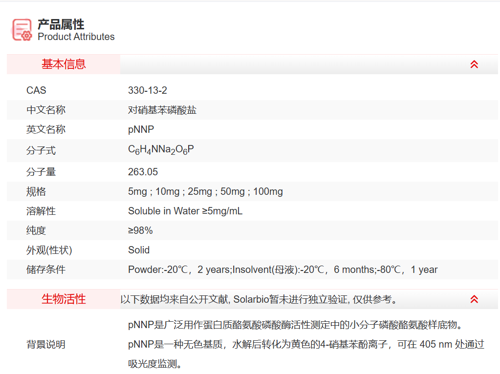 屏幕截图 2025-04-01 100523.png