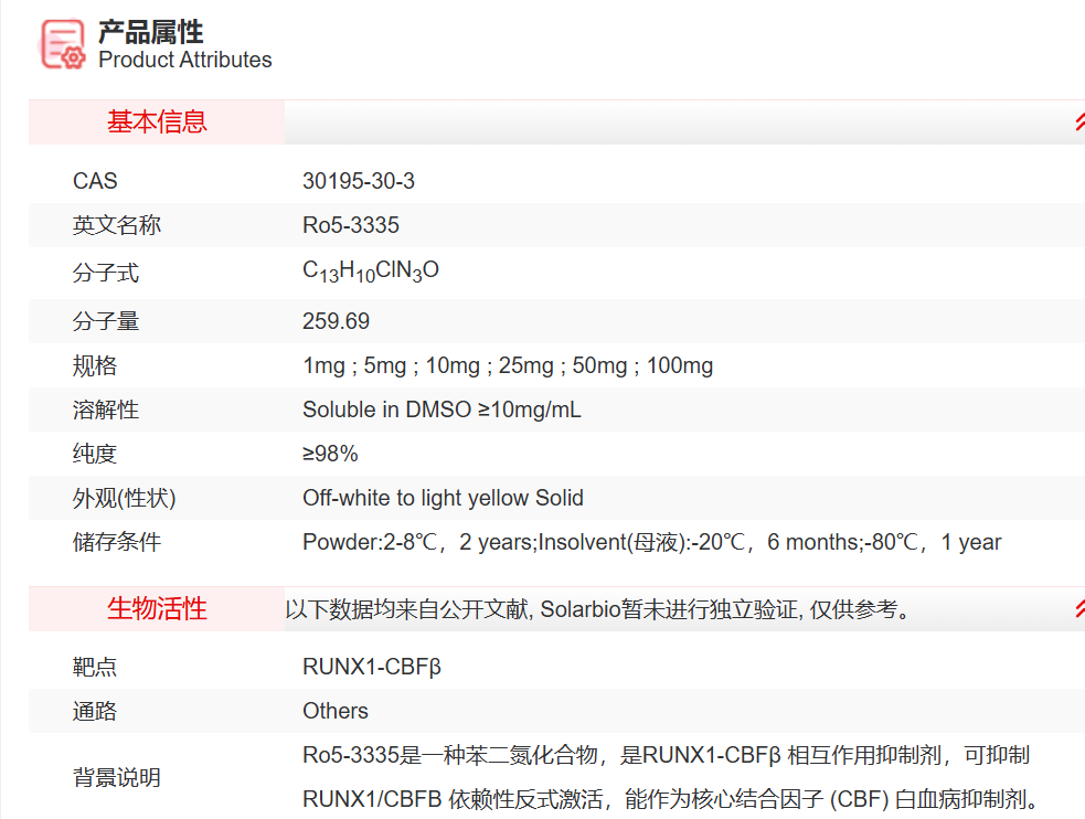 屏幕截图 2025-04-01 131800.png