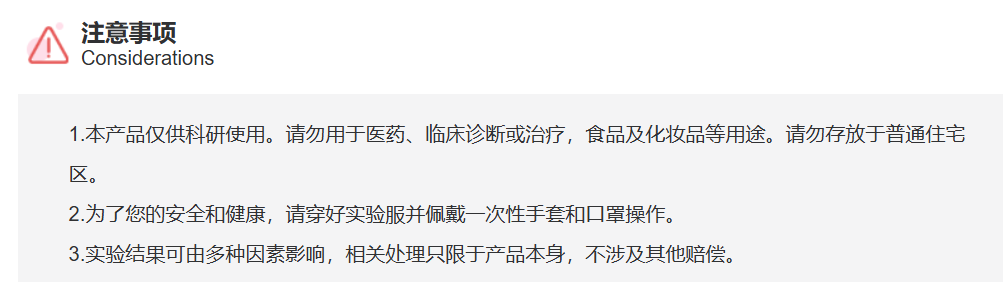 屏幕截图 2025-04-01 092728.png