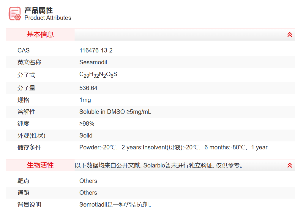 屏幕截图 2025-04-01 133604.png