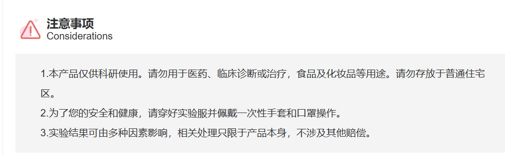 屏幕截图 2025-04-01 093257.png