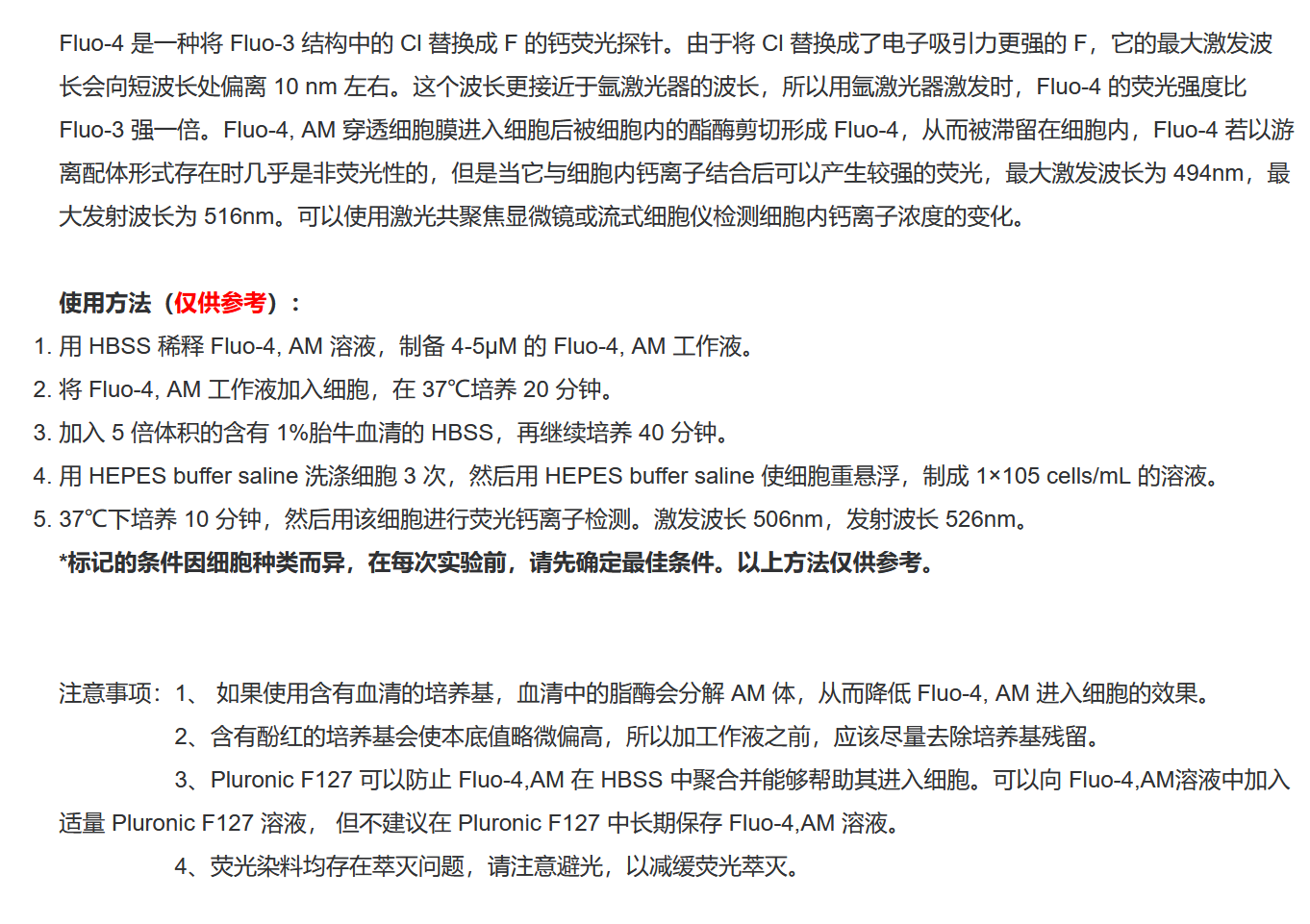 产品细节图片1