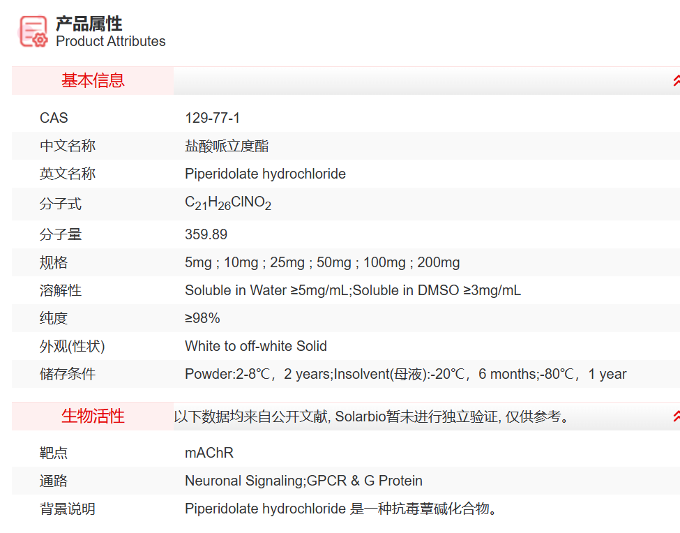 屏幕截图 2025-04-01 095921.png