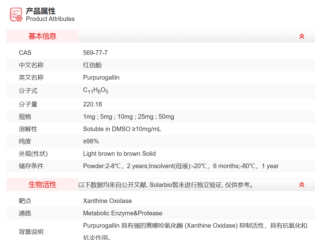 屏幕截图 2025-04-01 104653.png