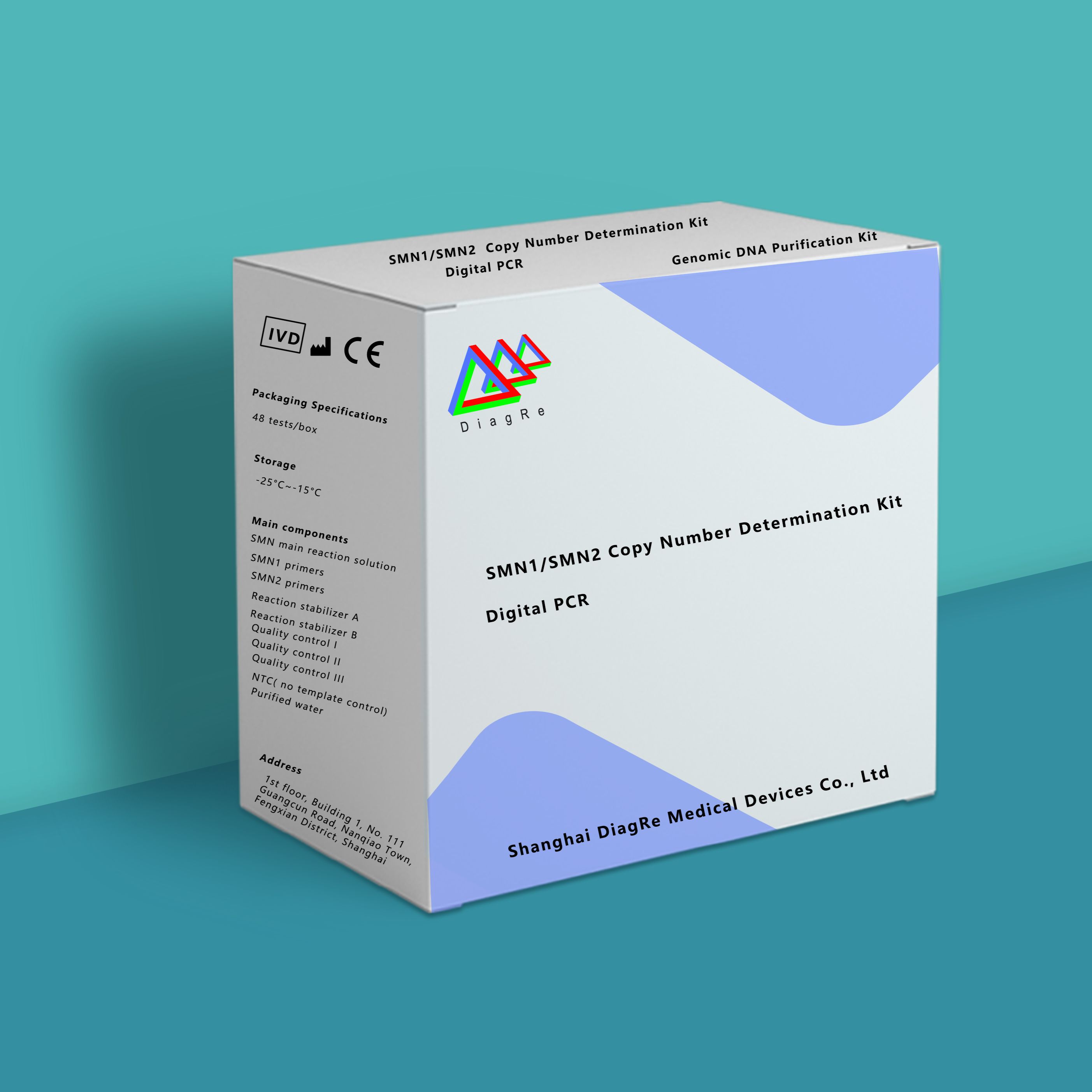 人脊髓性肌萎缩症致病基因拷贝数检测试剂盒