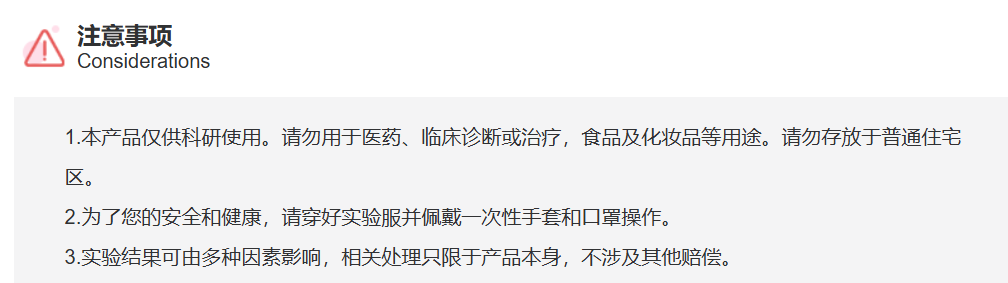 屏幕截图 2025-04-01 104417.png