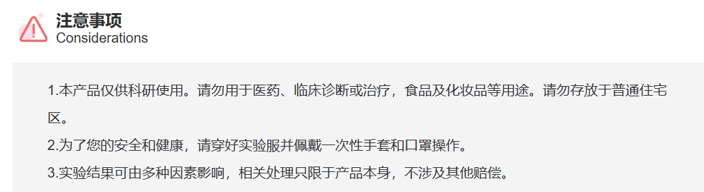 屏幕截图 2025-04-01 091725.png