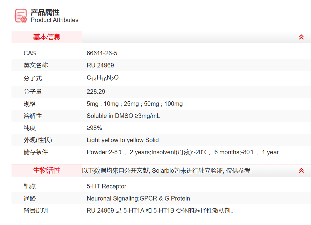 屏幕截图 2025-04-01 132348.png