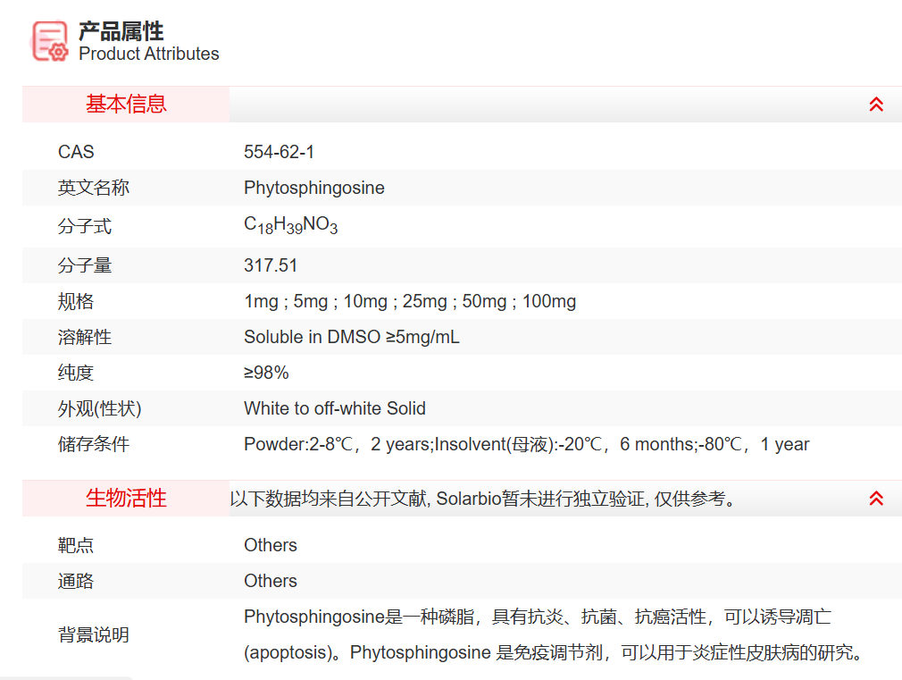 屏幕截图 2025-04-01 094453.png