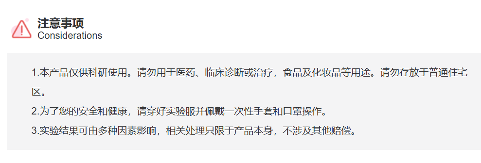 屏幕截图 2025-04-01 113906.png