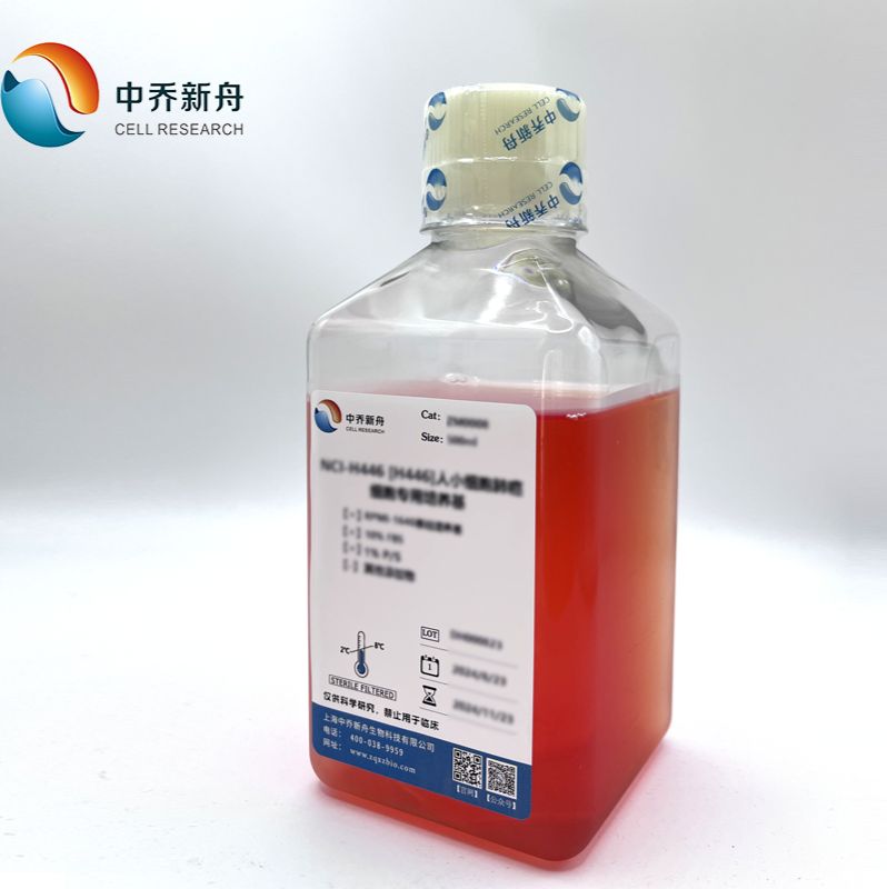 SCC-9 [SCC 9; SCC9]人鳞状上皮舌癌细胞专用培养基