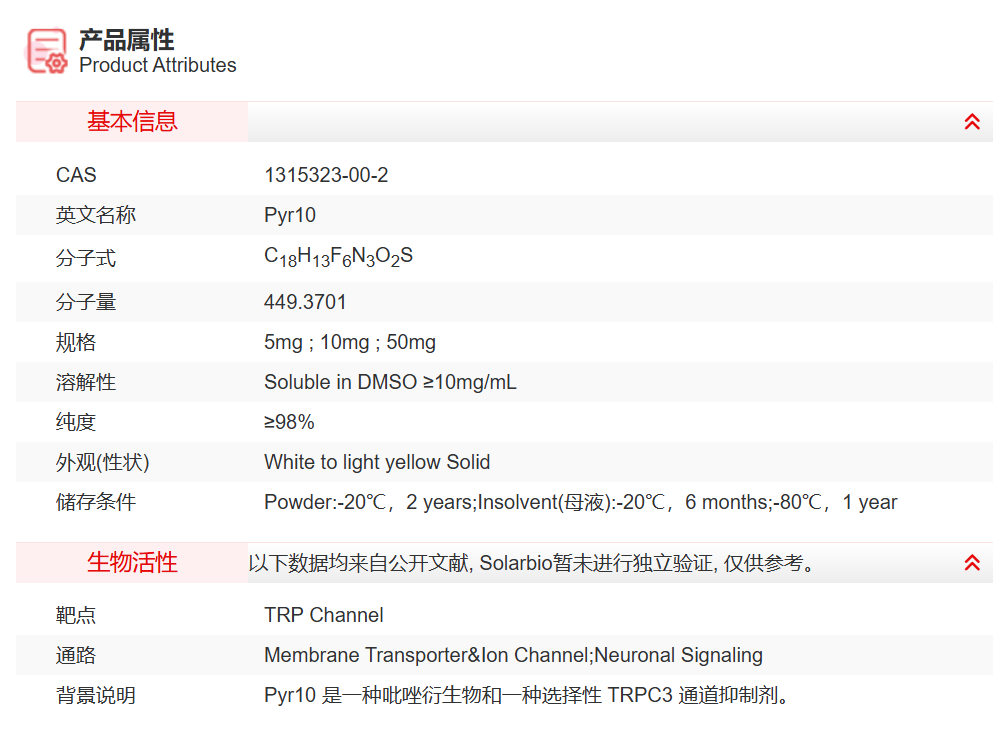 屏幕截图 2025-04-01 105517.png