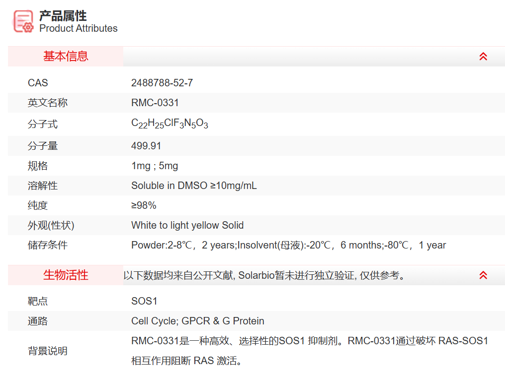 屏幕截图 2025-04-01 130843.png