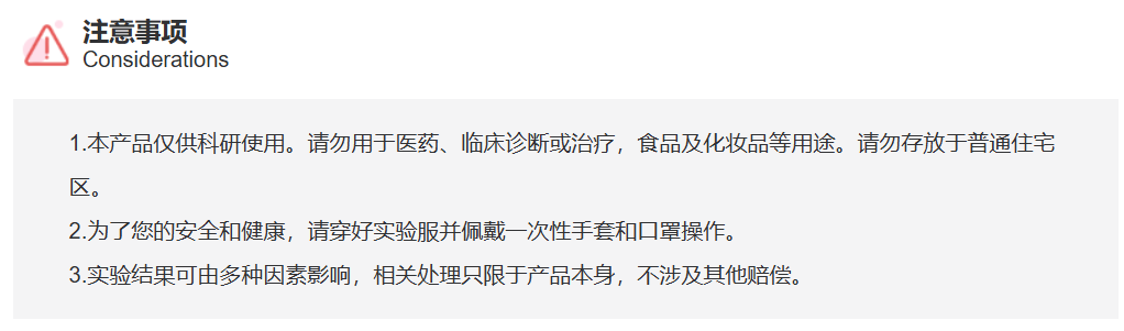 屏幕截图 2025-04-01 131417.png