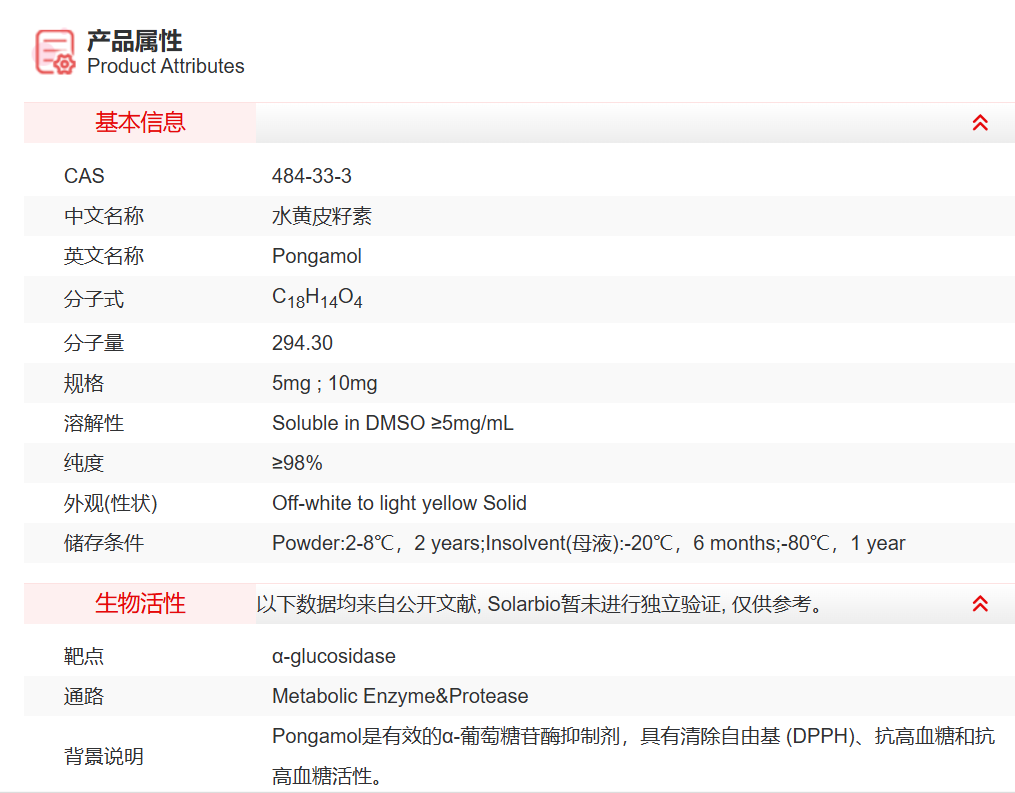 屏幕截图 2025-04-01 101727.png