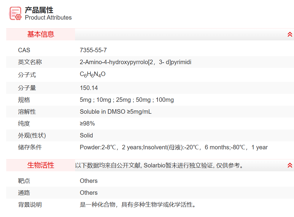 屏幕截图 2025-04-01 110312.png