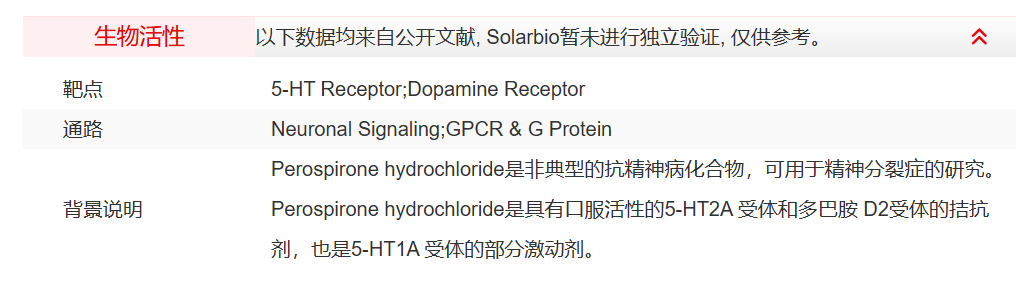 屏幕截图 2025-04-01 091721.png