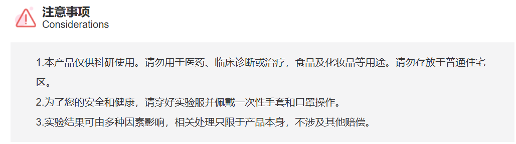 屏幕截图 2025-04-01 093542.png