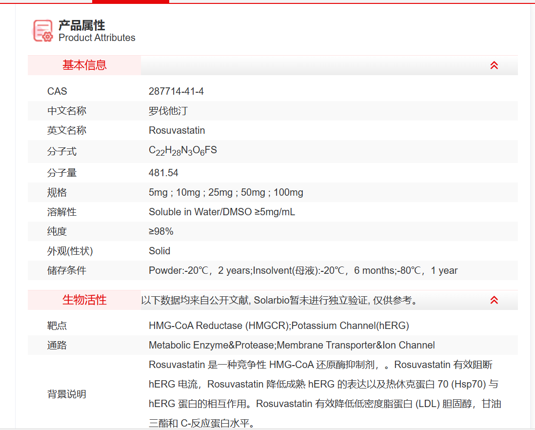 屏幕截图 2025-04-01 132944.png