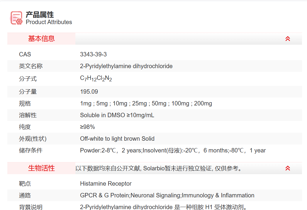 屏幕截图 2025-04-01 112620.png