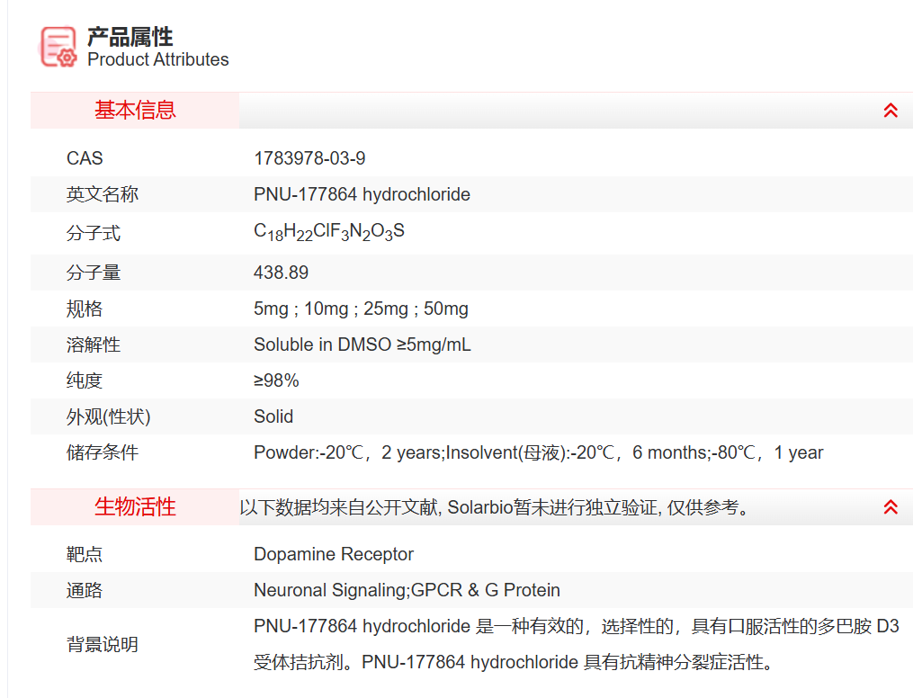 屏幕截图 2025-04-01 100245.png