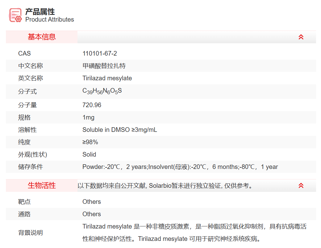 屏幕截图 2025-04-02 155544.png