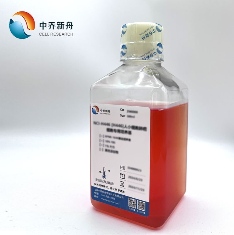 FRhK-4恒河猴胚肾细胞专用培养基