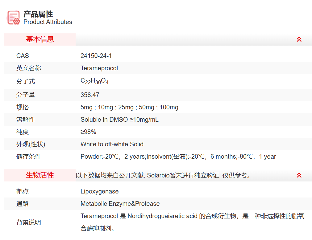 屏幕截图 2025-04-02 152010.png