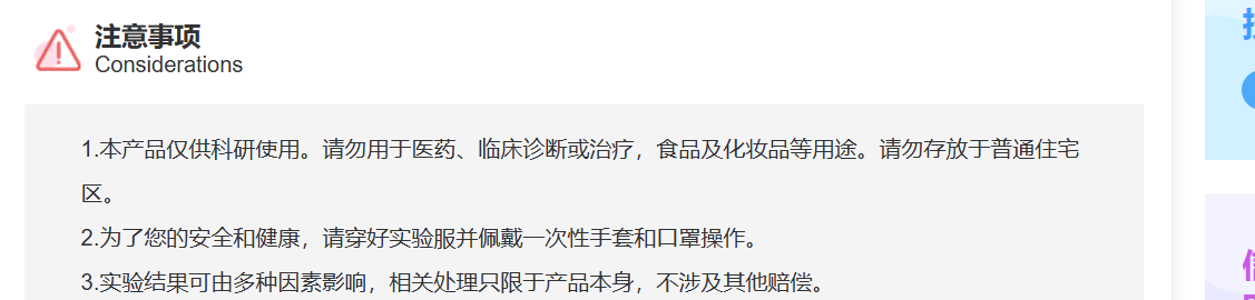 屏幕截图 2025-04-02 155345.png